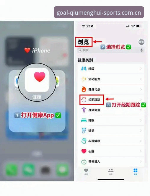 2026iOS版球盟会官网入口下载使用指南：从伤停信号到赛程判断的完整路径
