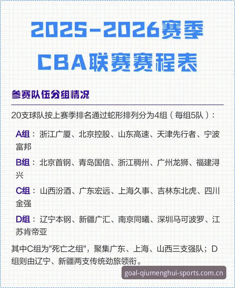 赛前十分钟才决定看哪场？球盟会官网入口中国赛事前瞻到底怎么用才不浪费？